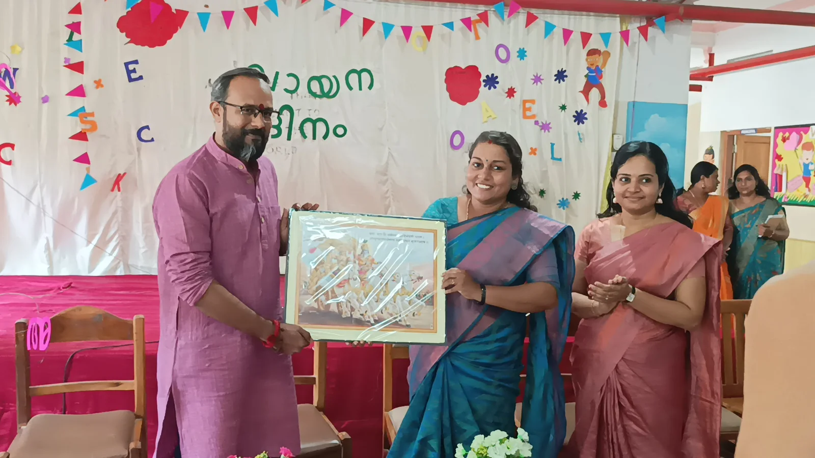 Vayanadhinam 2023-24